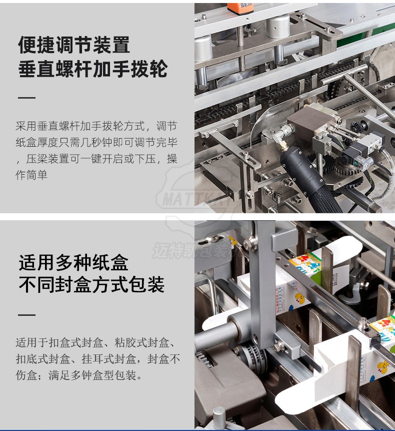 食品自動裝盒機廠家